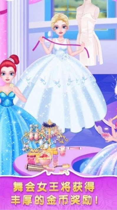 皇家公主舞会截图2 皇家公主舞会截图2