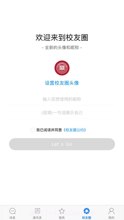 智慧标榜截图1 智慧标榜截图1