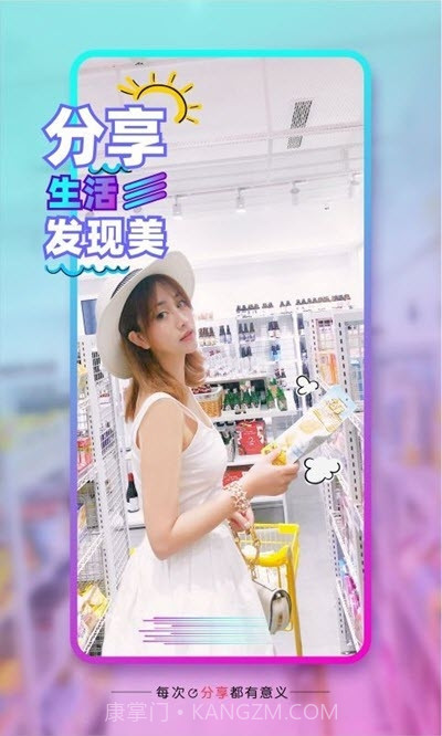 要的短视频截图3