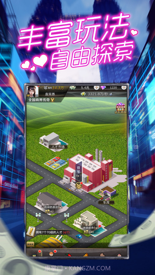 合约秘书截图6 合约秘书截图6