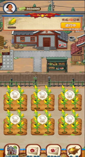 幸福靠山屯截图4