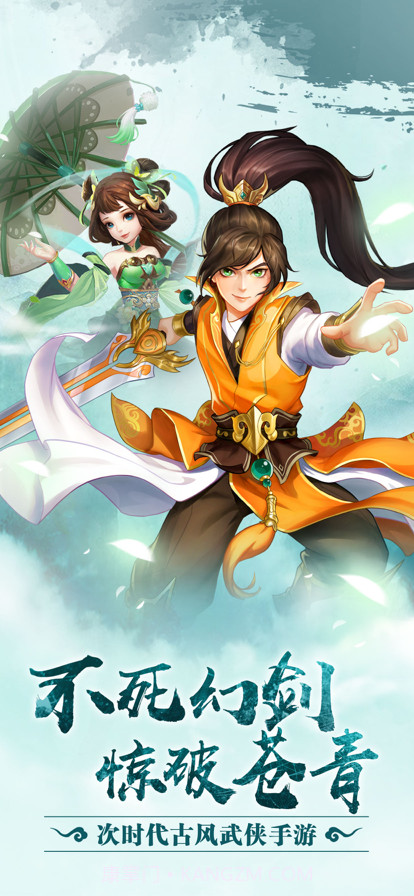 沧青之剑:回归截图1 沧青之剑:回归截图1