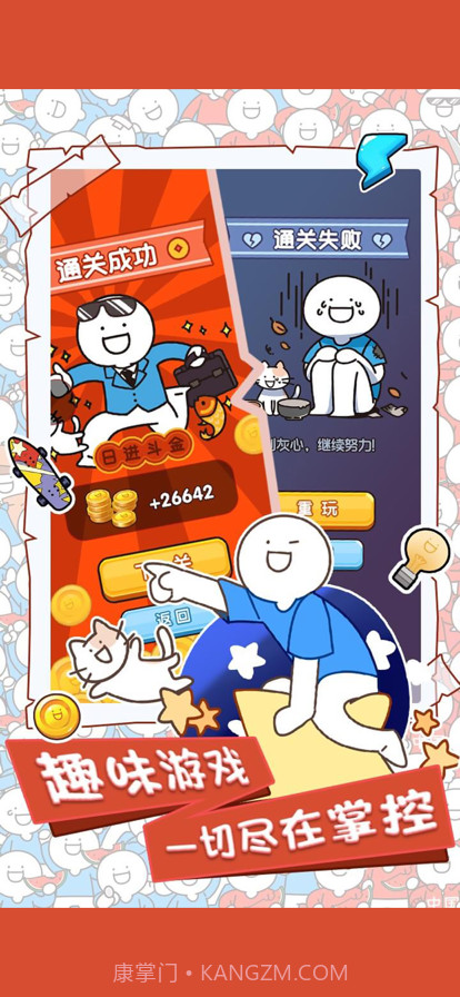 小蓝的打工日常截图3 小蓝的打工日常截图3