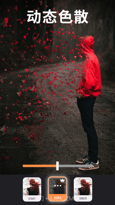 Motionleap截图4 Motionleap截图4