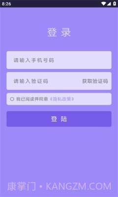 蝉记账截图2 蝉记账截图2