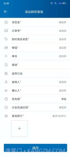 NEW FM截图4 NEW FM截图4