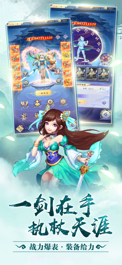 沧青之剑:回归截图3 沧青之剑:回归截图3