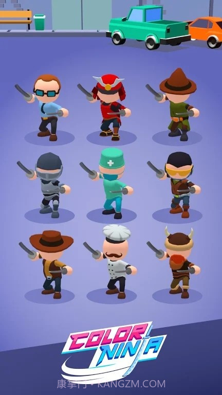 彩色忍者刺杀截图1
