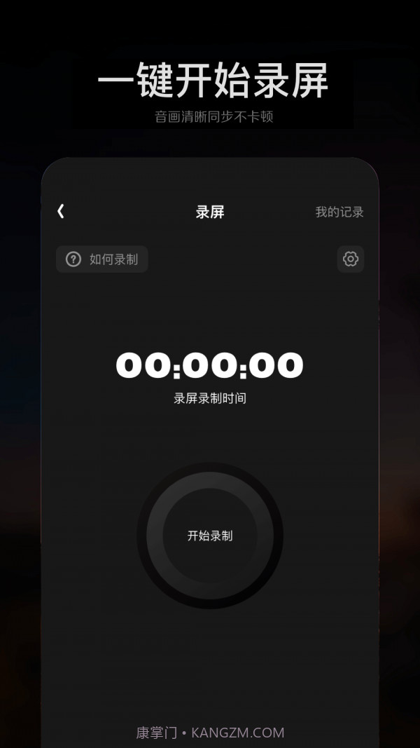 手机ps修图大师截图4