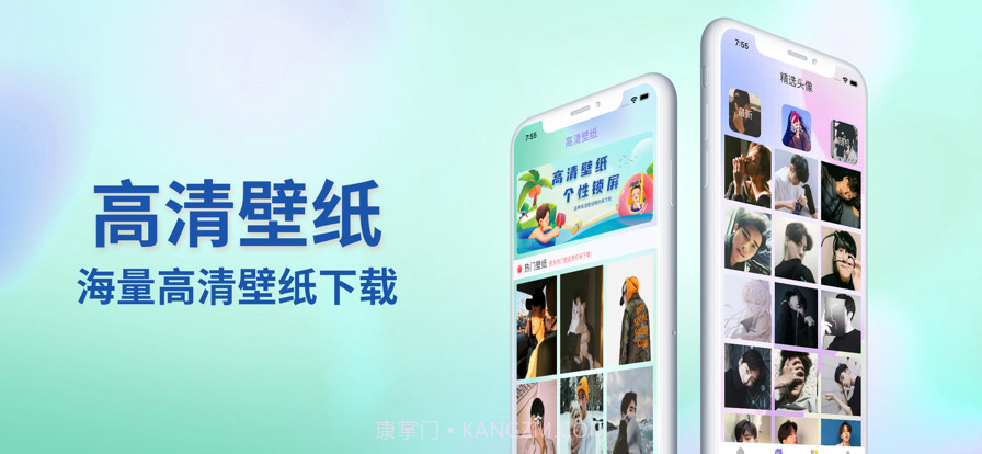 壁纸题商截图1 壁纸题商截图1