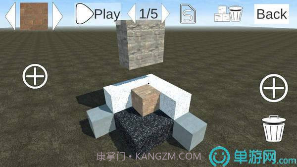 方块破坏模拟器截图3 方块破坏模拟器截图3