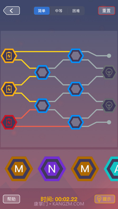 逻辑电路截图2 逻辑电路截图2