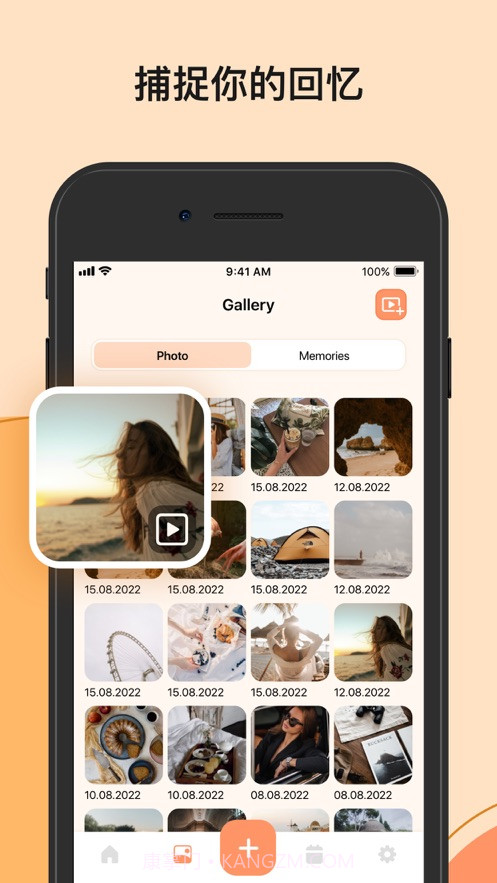 5分钟日记截图3 5分钟日记截图3
