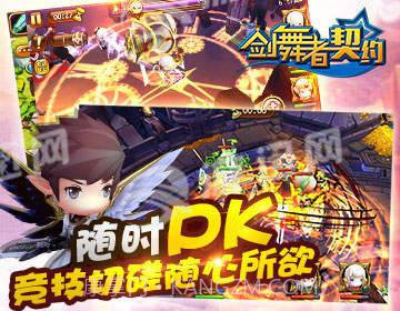 剑舞者契约单机版截图1 剑舞者契约单机版截图1