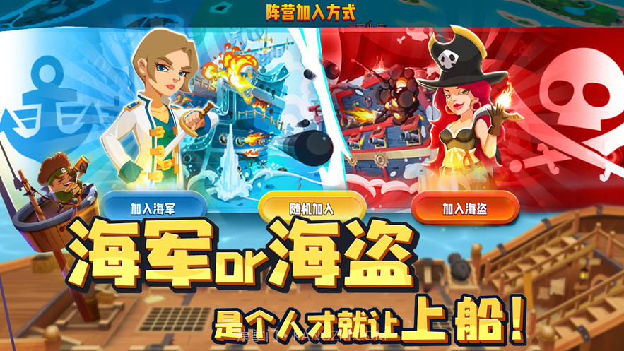 海底寻宝大作战截图2