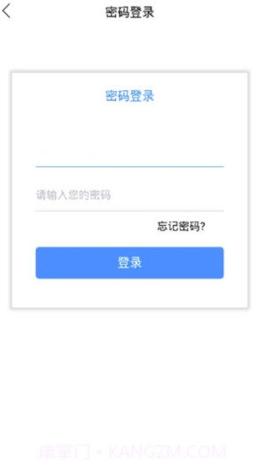 云单助手(云单助手抢单赚钱)V0.0.4 手机版截图1