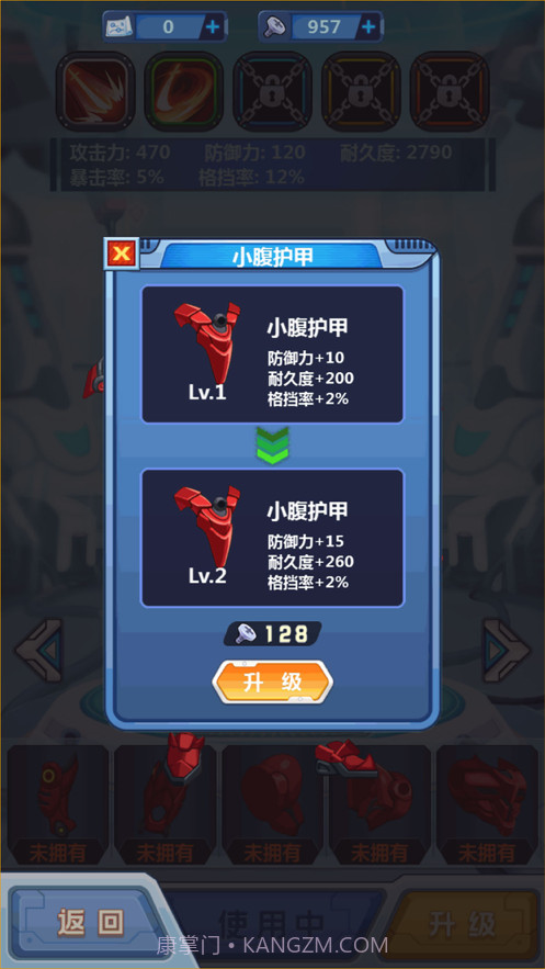 钢铁机甲黄金战士截图3