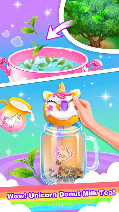 独角兽奶茶店2023截图1 独角兽奶茶店2023截图1
