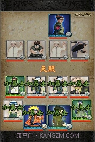 忍者之刃截图2 忍者之刃截图2