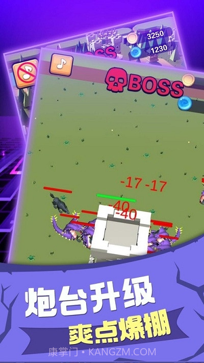 战争塔防模拟器截图1 战争塔防模拟器截图1