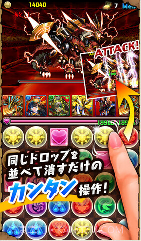 智龙迷城截图3 智龙迷城截图3