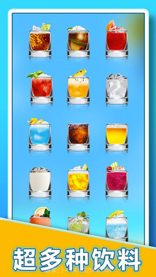 假装喝水模拟器手游截图5