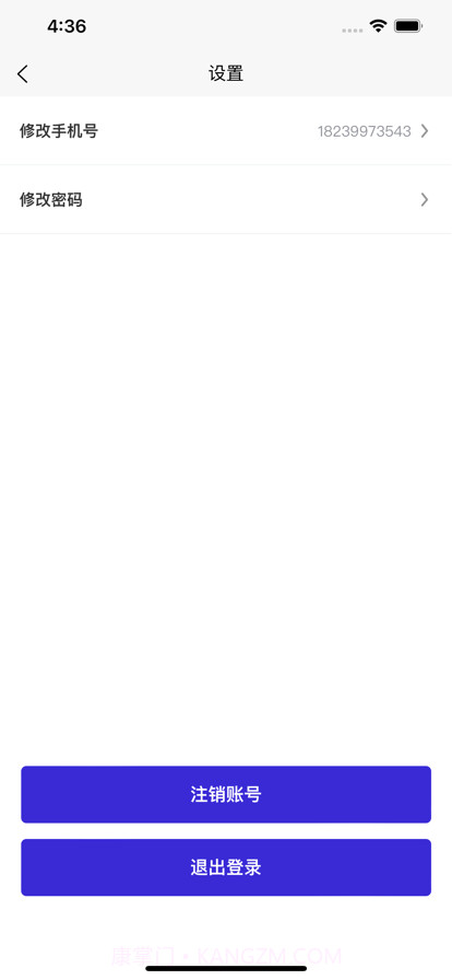 洛檬代驾司机端截图6 洛檬代驾司机端截图6