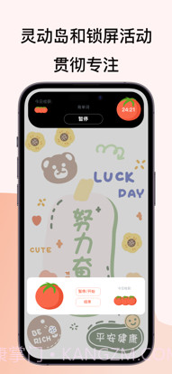 万能小组件截图3