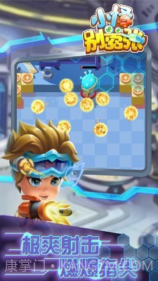 小怪别嚣张截图4 小怪别嚣张截图4