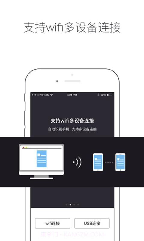 PsMirror(设计稿预览)截图2 PsMirror(设计稿预览)截图2