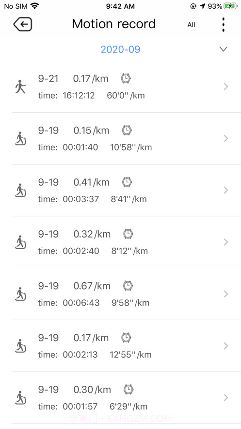 汽车智能手表截图6