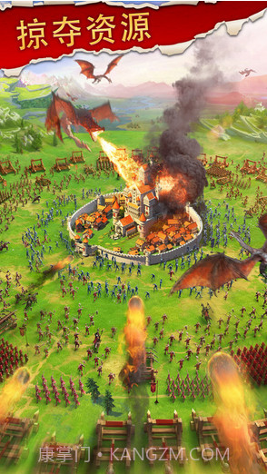 王者帝国截图3 王者帝国截图3