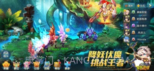 星辰奇缘截图4 星辰奇缘截图4