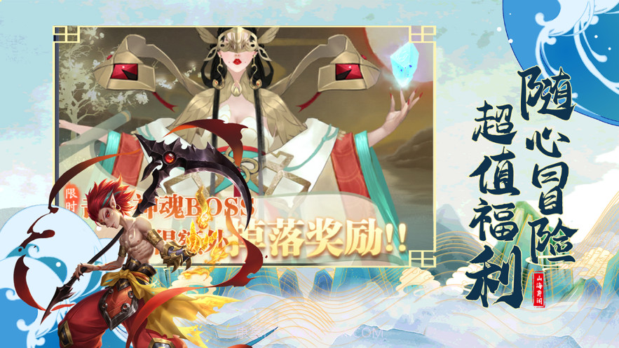 执剑问道截图3 执剑问道截图3