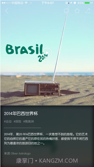 唯美旅行截图5 唯美旅行截图5