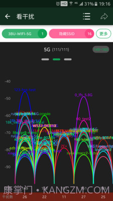WIFI魔盒截图3 WIFI魔盒截图3