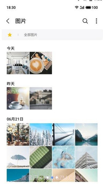 魅族文件管理截图2 魅族文件管理截图2