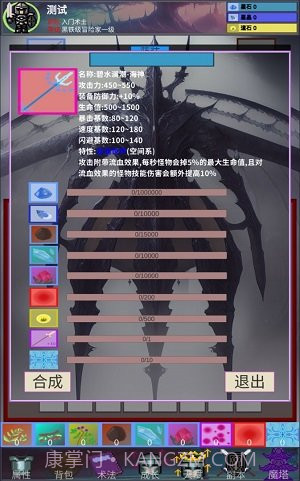 陨落之地免费版截图1 陨落之地免费版截图1