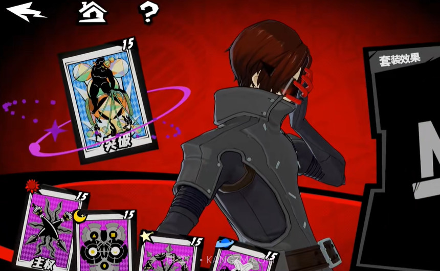 女神异闻录夜幕魅影日服截图4 女神异闻录夜幕魅影日服截图4