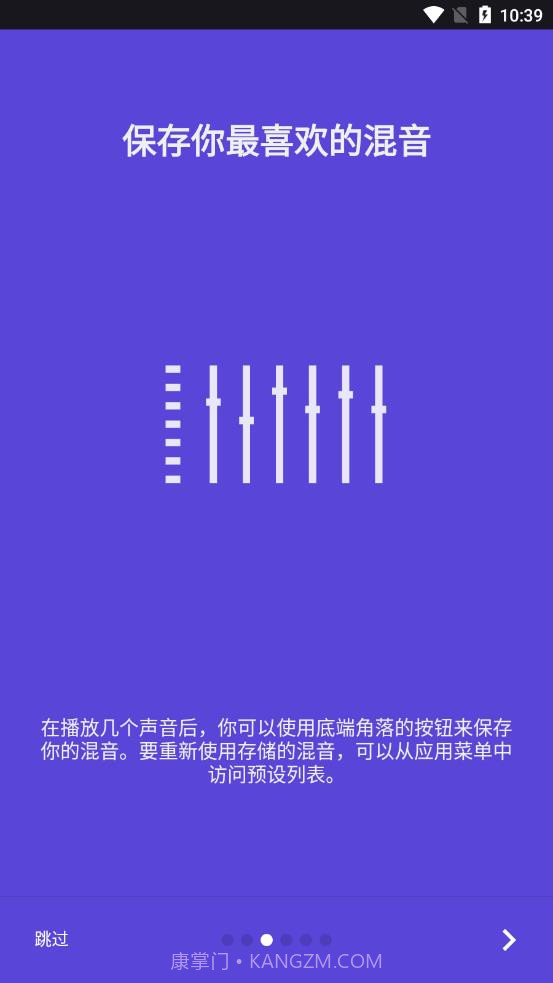 减压大师截图1 减压大师截图1
