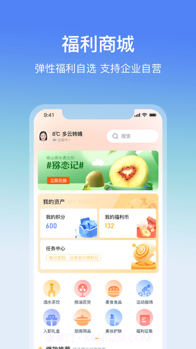 云经理截图4 云经理截图4