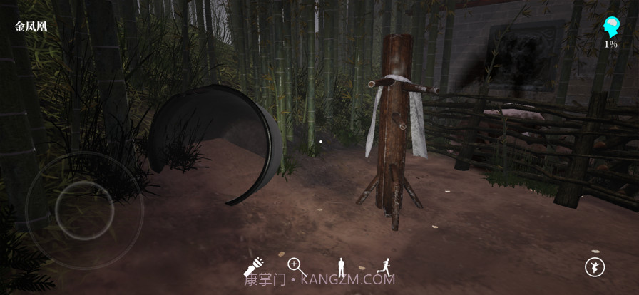 孙美琪疑案幽境截图5