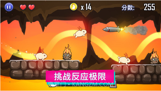 最后的兔纸截图3 最后的兔纸截图3