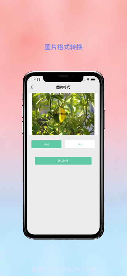 照片压缩大师截图5