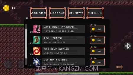 巫师男孩截图4 巫师男孩截图4