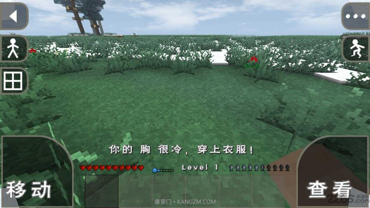 生存战争2.3扩展版远古之旅截图1 生存战争2.3扩展版远古之旅截图1