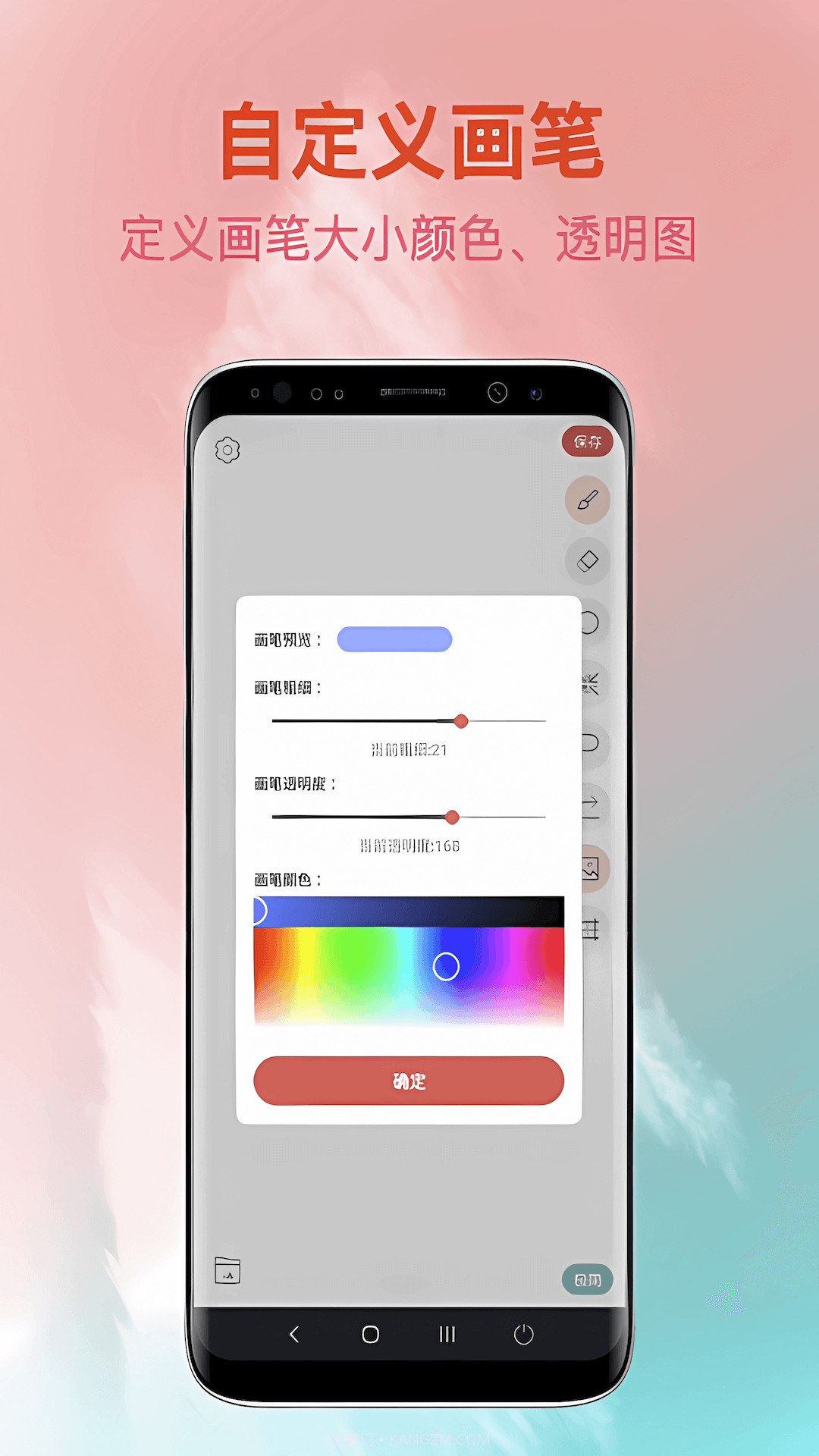 画画入门临摹截图2 画画入门临摹截图2