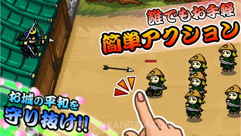 武士防御战截图1