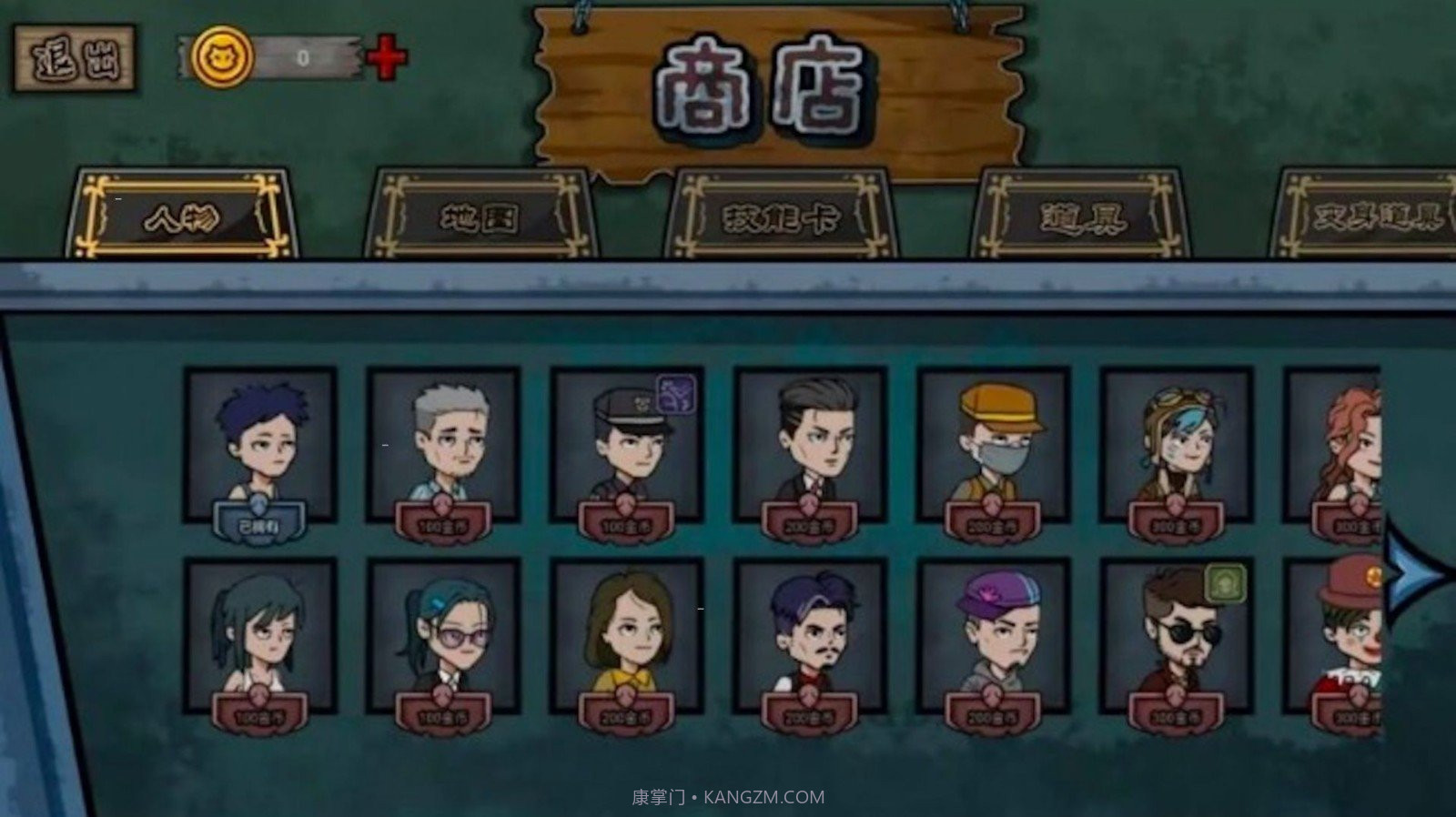 疯狂躲猫猫捉迷藏截图2 疯狂躲猫猫捉迷藏截图2