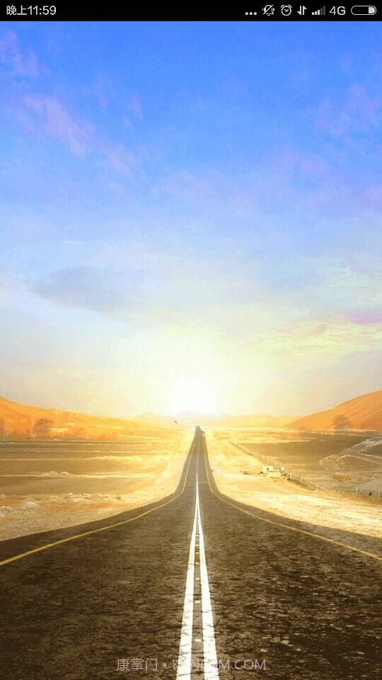 请吃截图1 请吃截图1